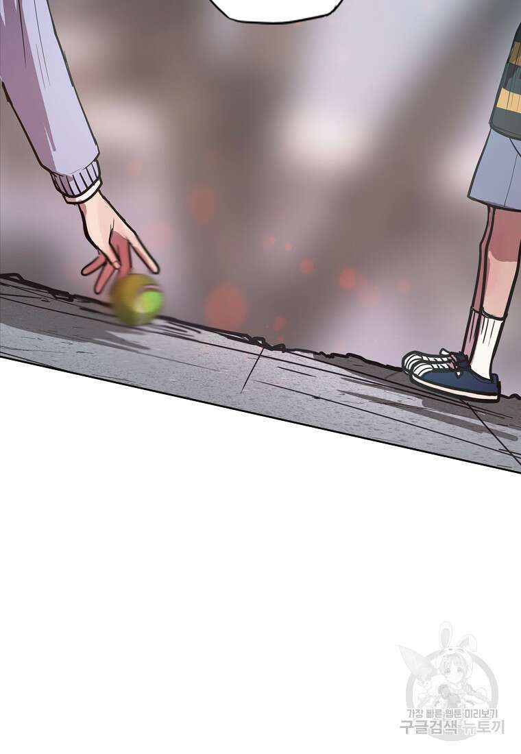 객 20화 10
