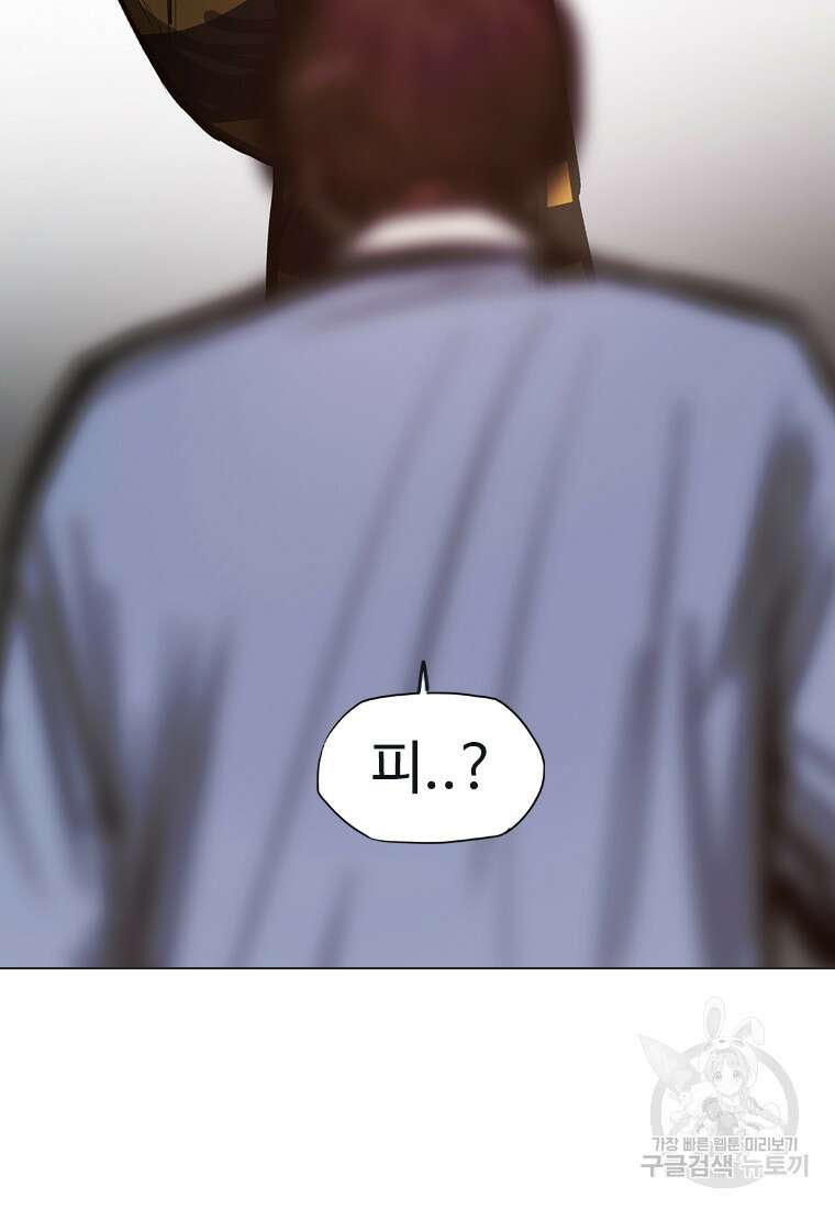 객 20화 15