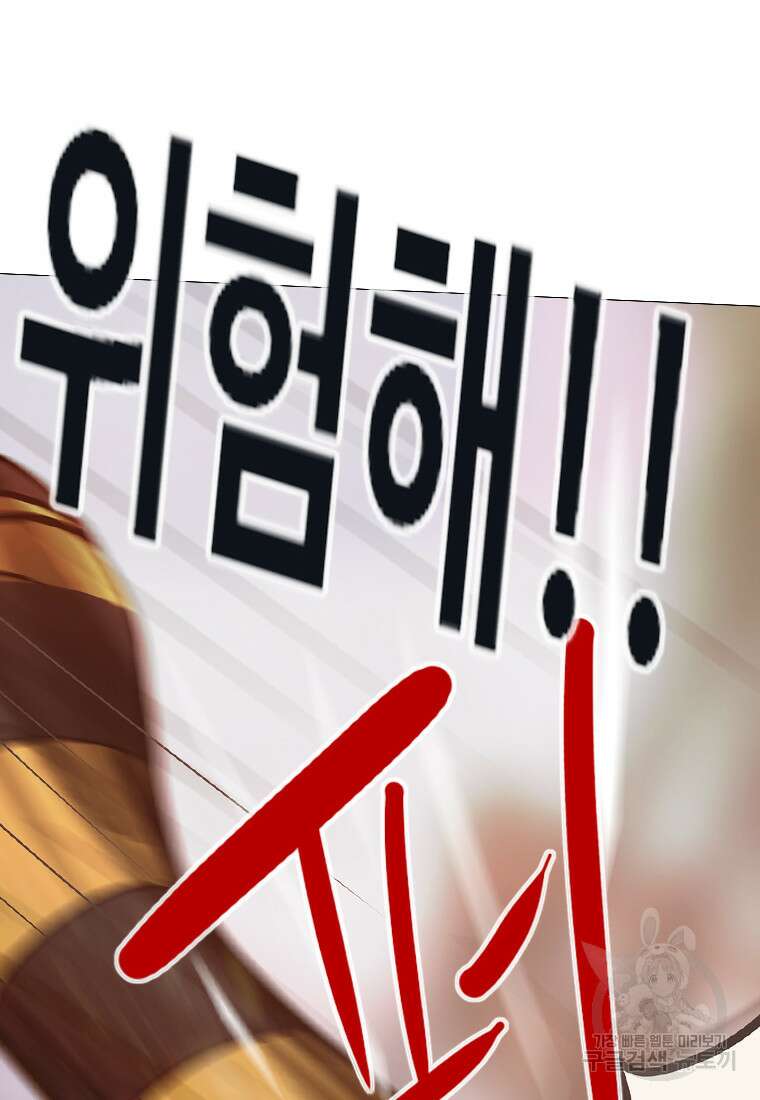객 20화 16