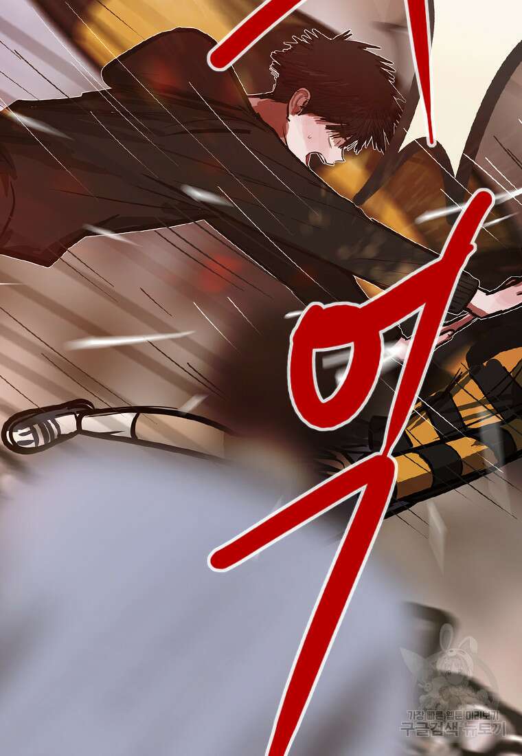 객 20화 17