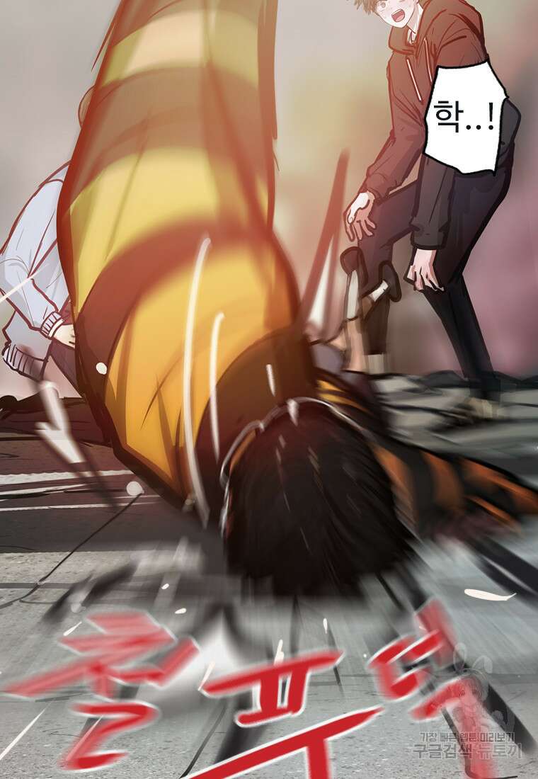 객 20화 22
