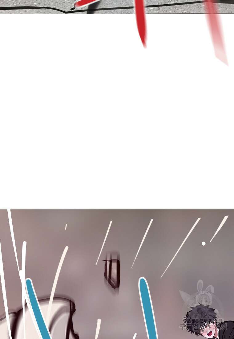 객 20화 23