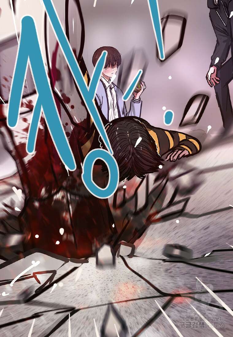 객 20화 24