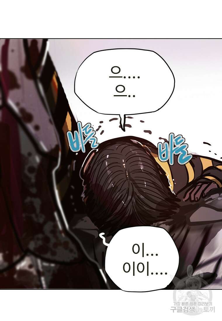 객 20화 27