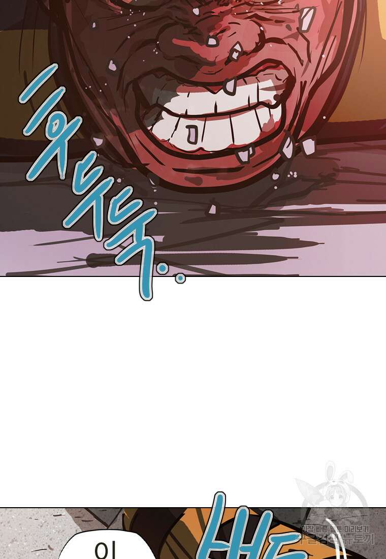 객 20화 29