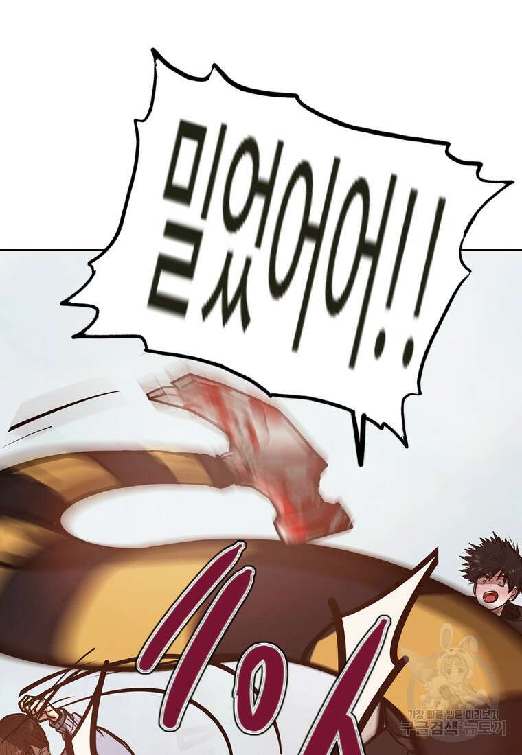 객 20화 31