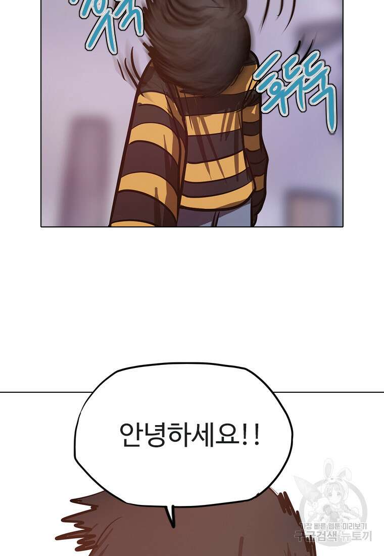 객 20화 36
