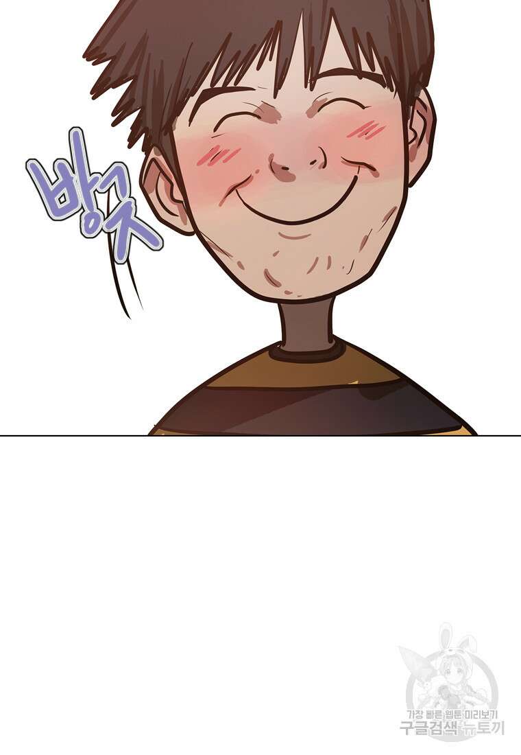 객 20화 37