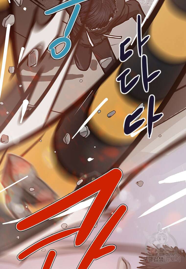 객 20화 40