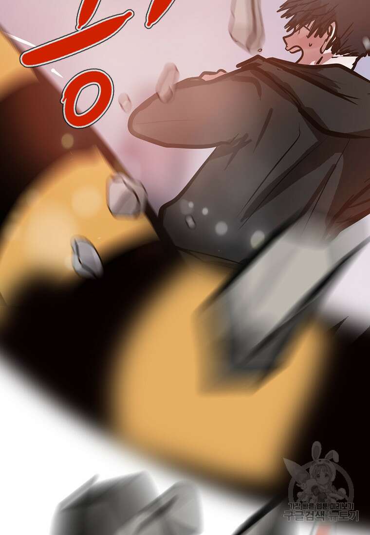 객 20화 41