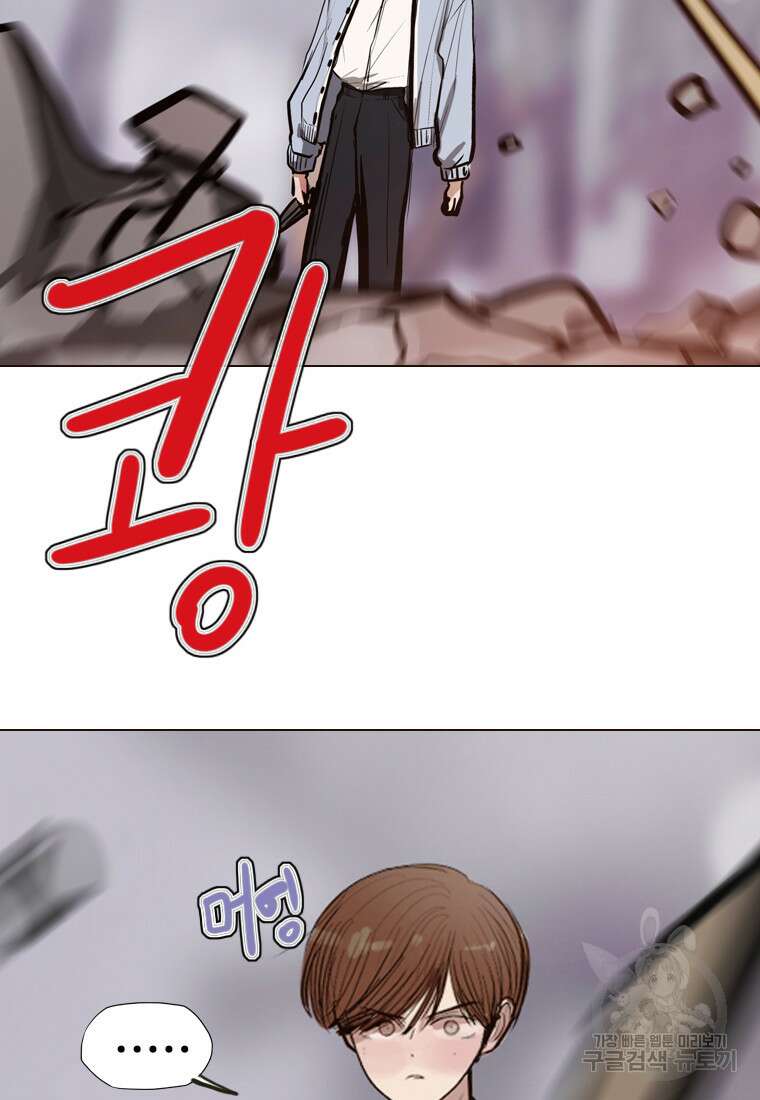 객 20화 45