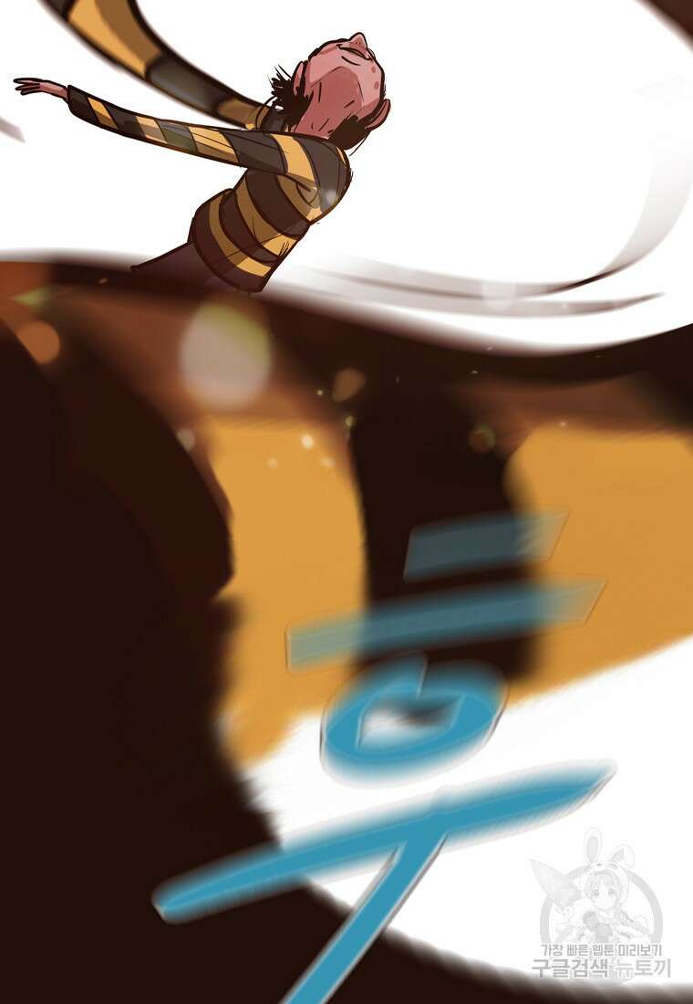 객 20화 47