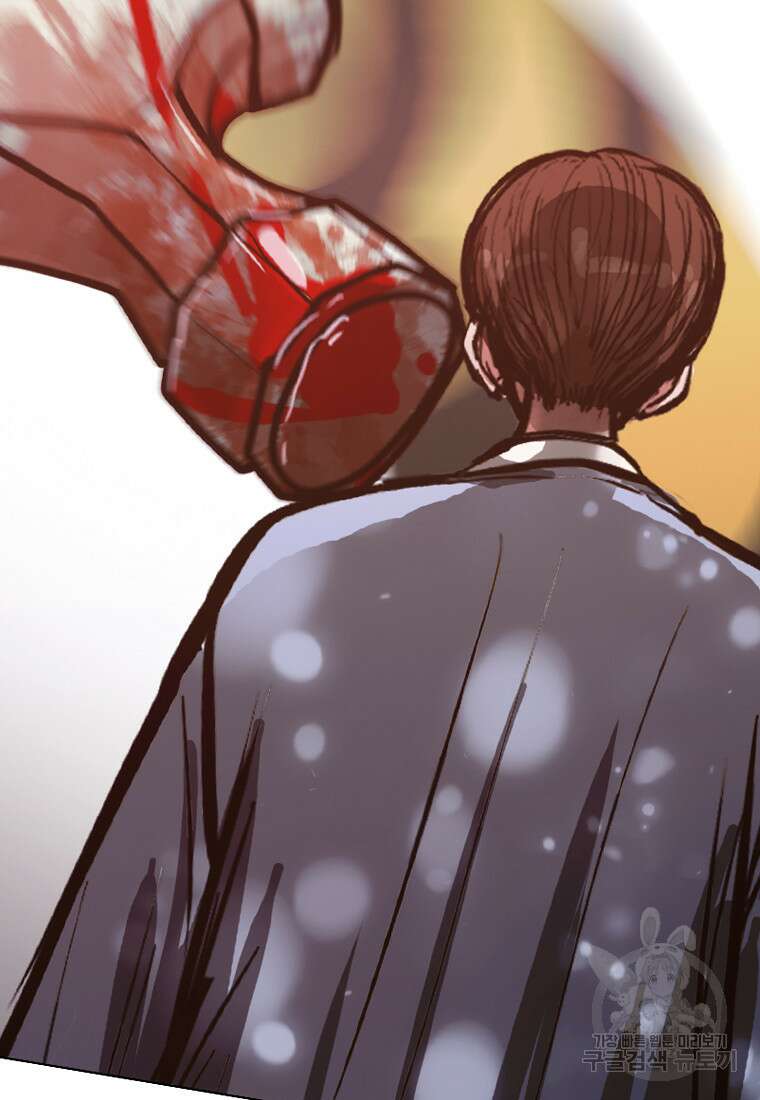 객 20화 51
