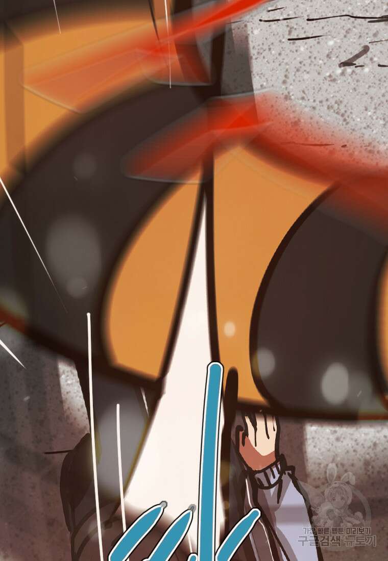 객 20화 54