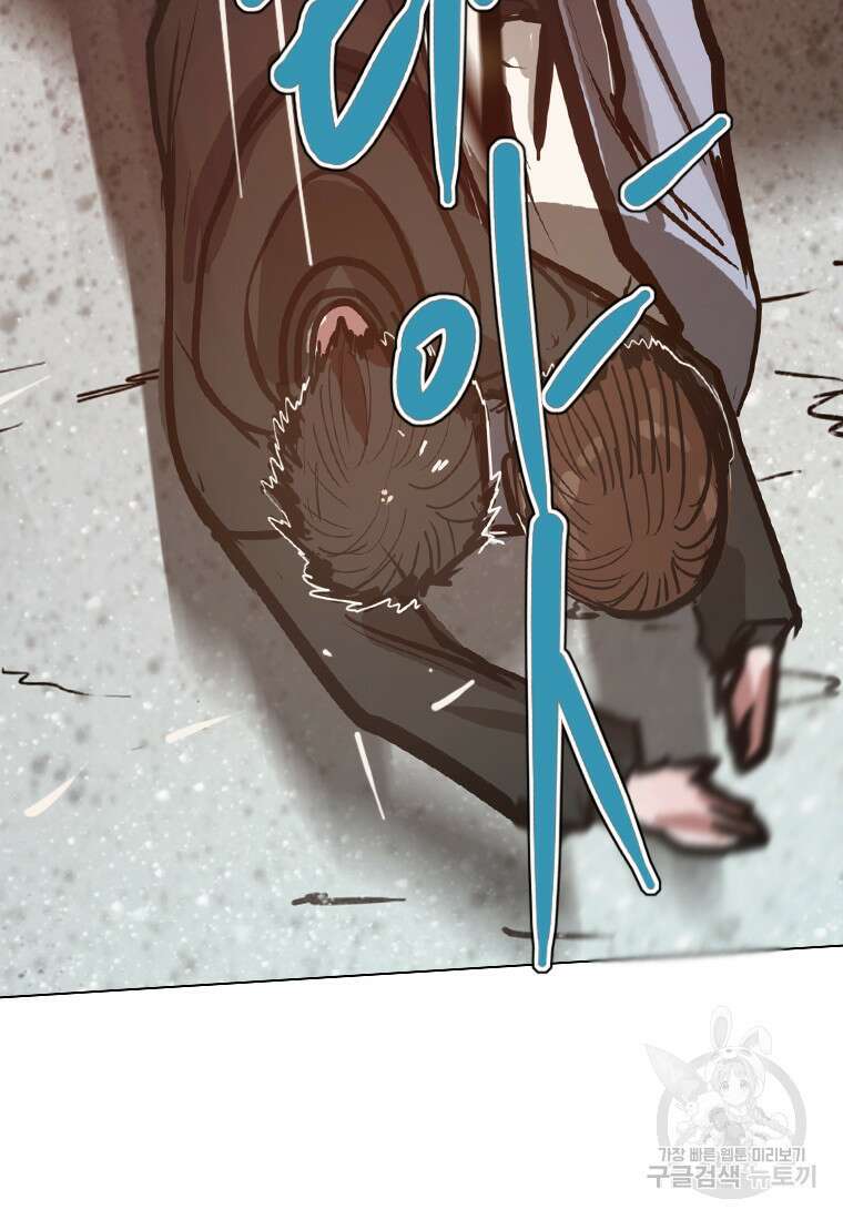 객 20화 55