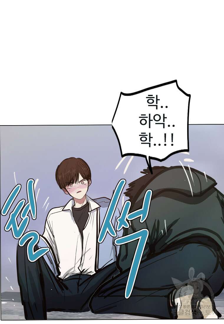 객 20화 56