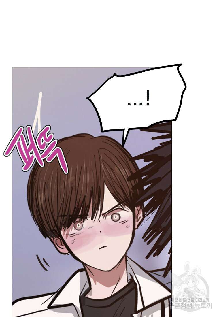 객 20화 60