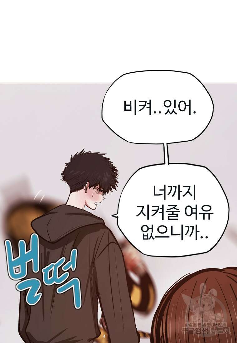 객 20화 64