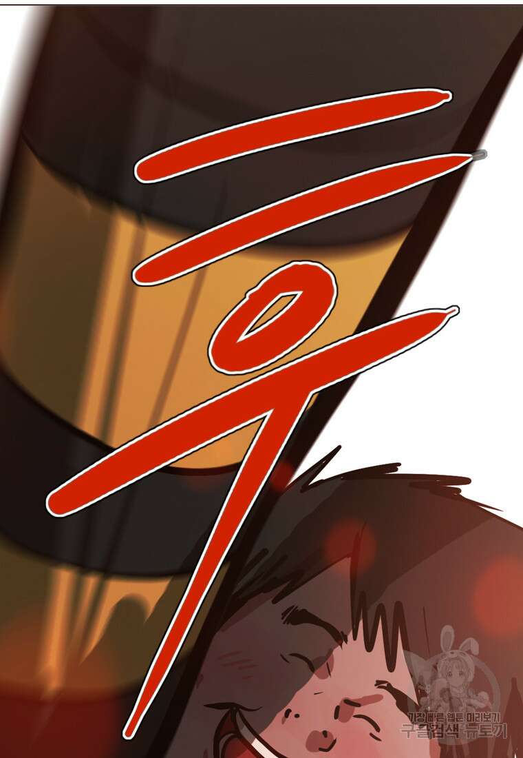 객 20화 66