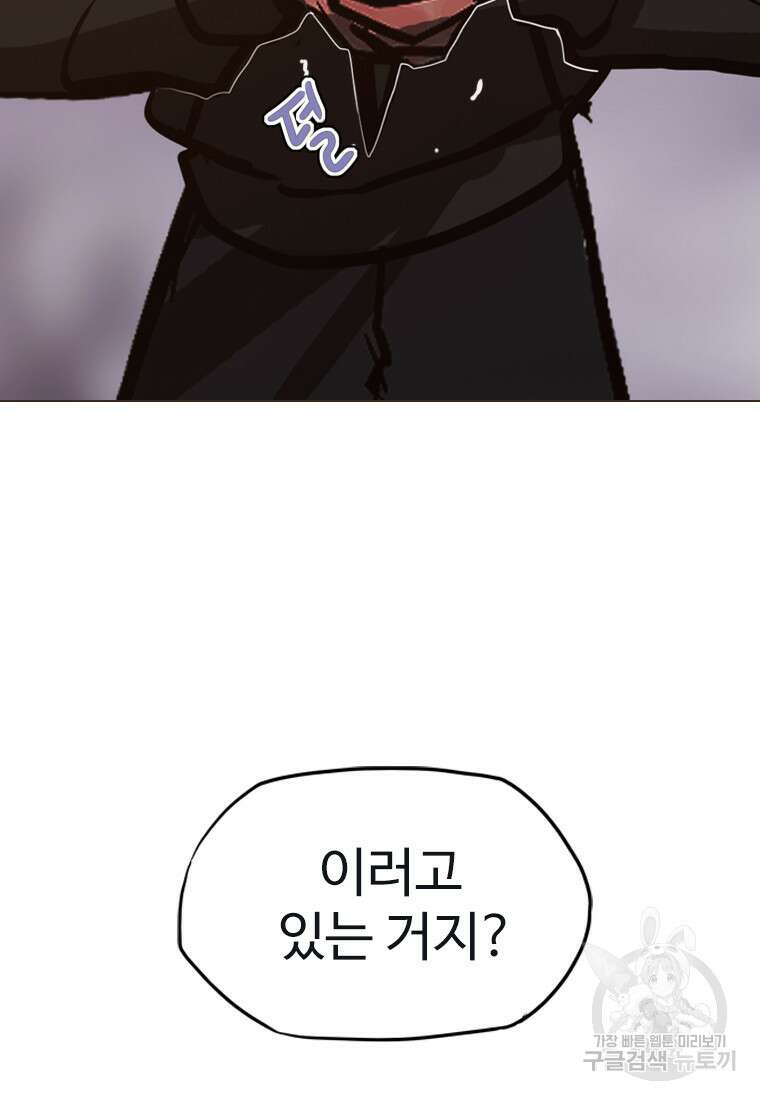 객 20화 69