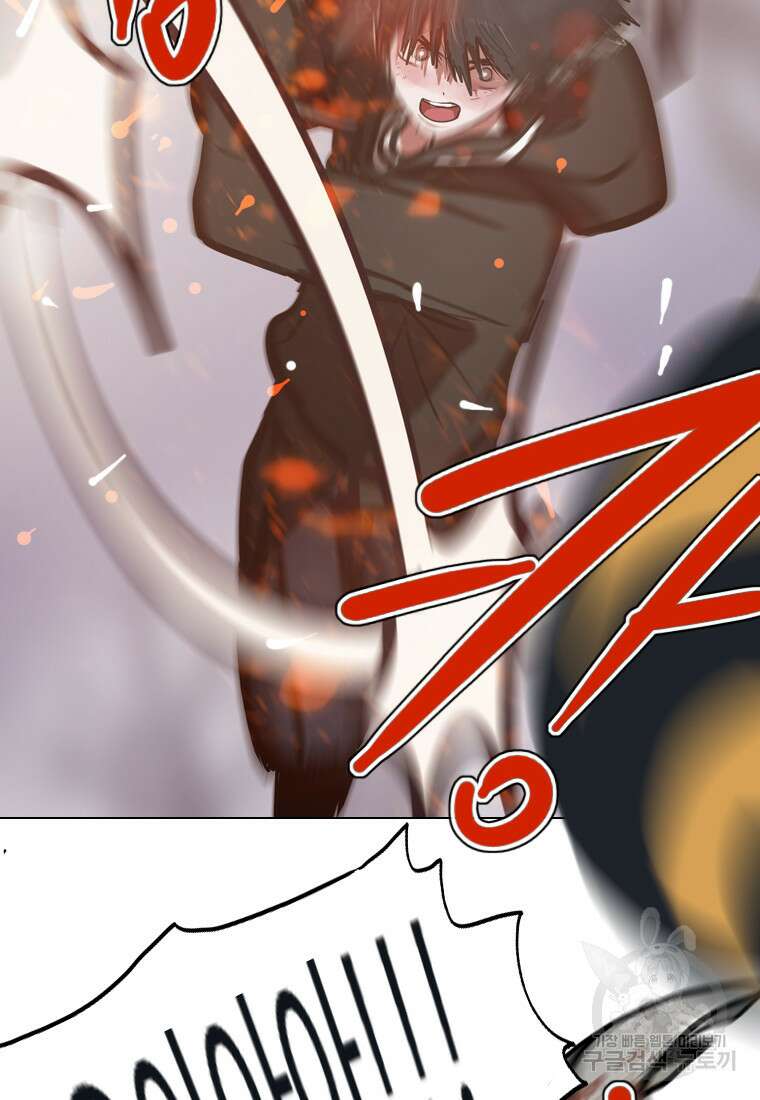 객 20화 72