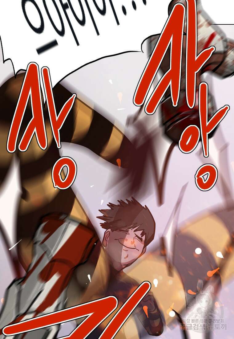 객 20화 73