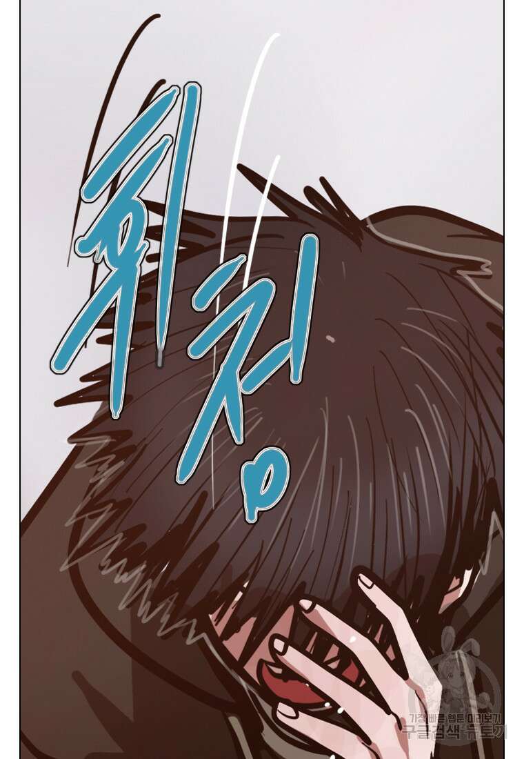 객 20화 81