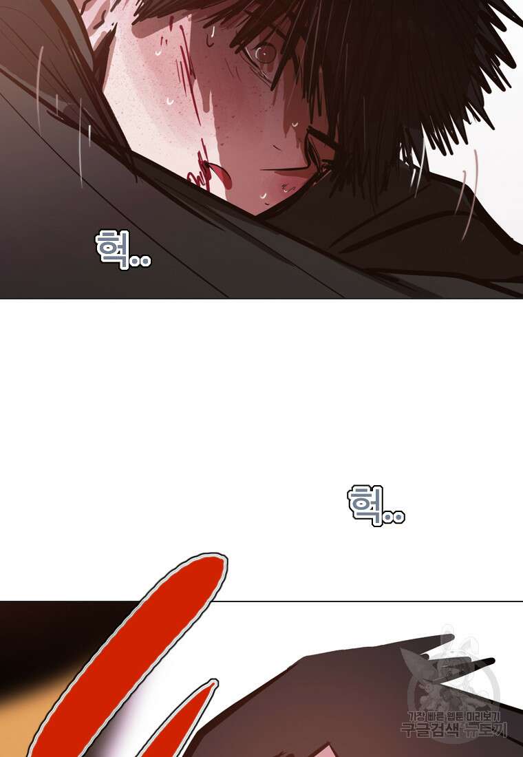 객 20화 90