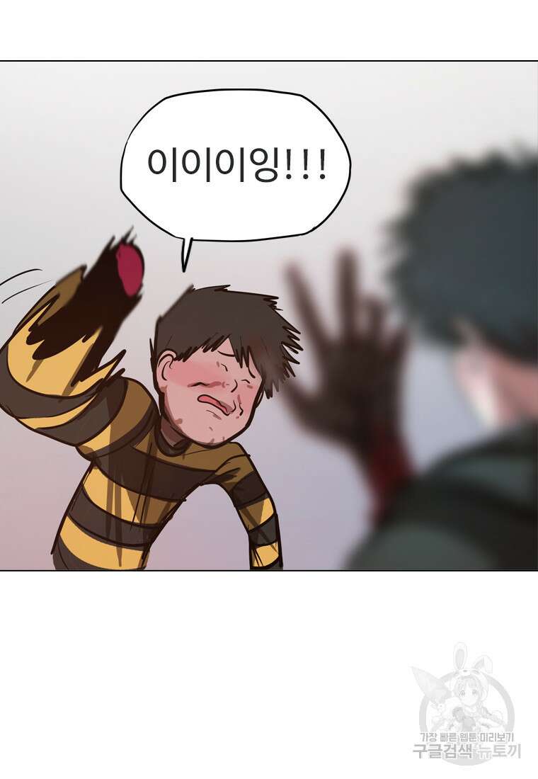 객 20화 106