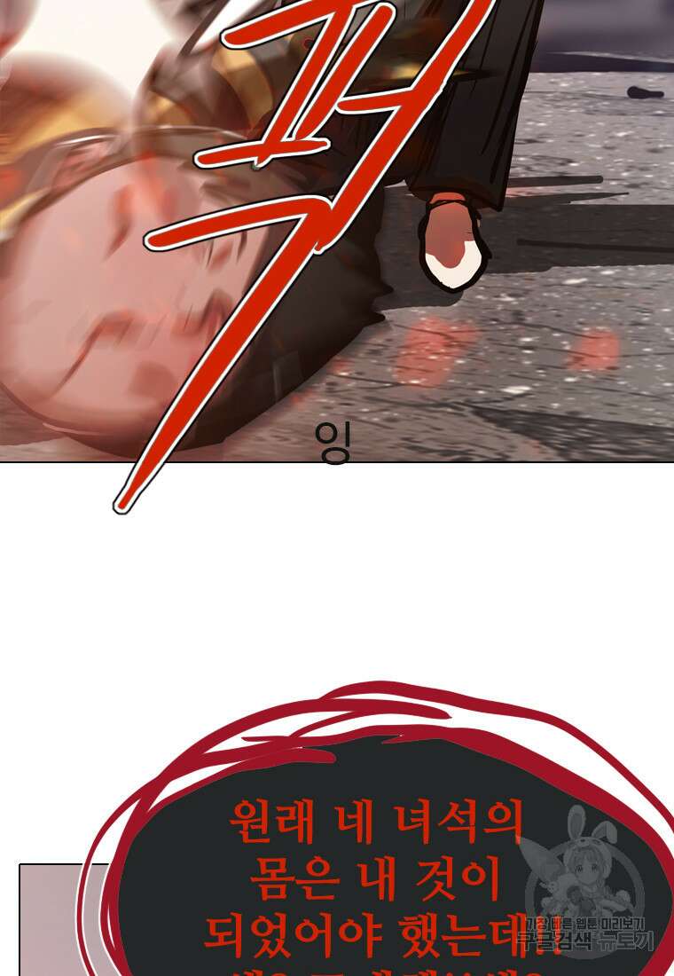 객 20화 108