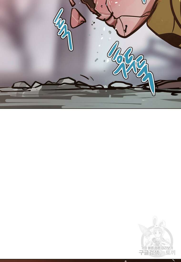 객 20화 113