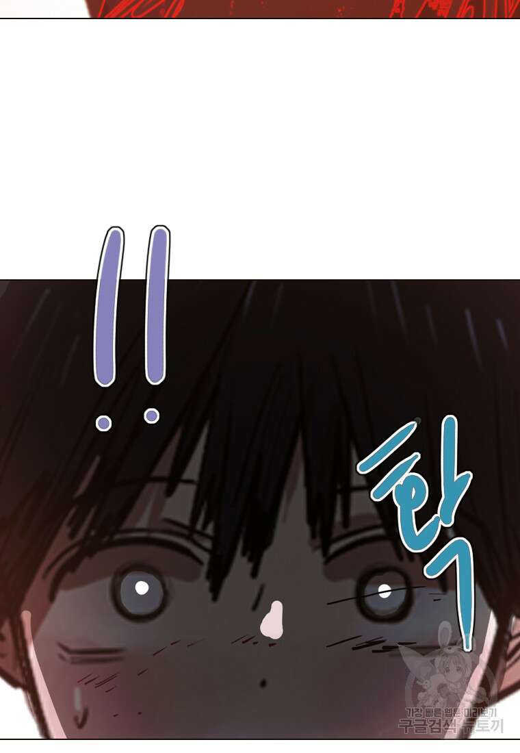 객 20화 118
