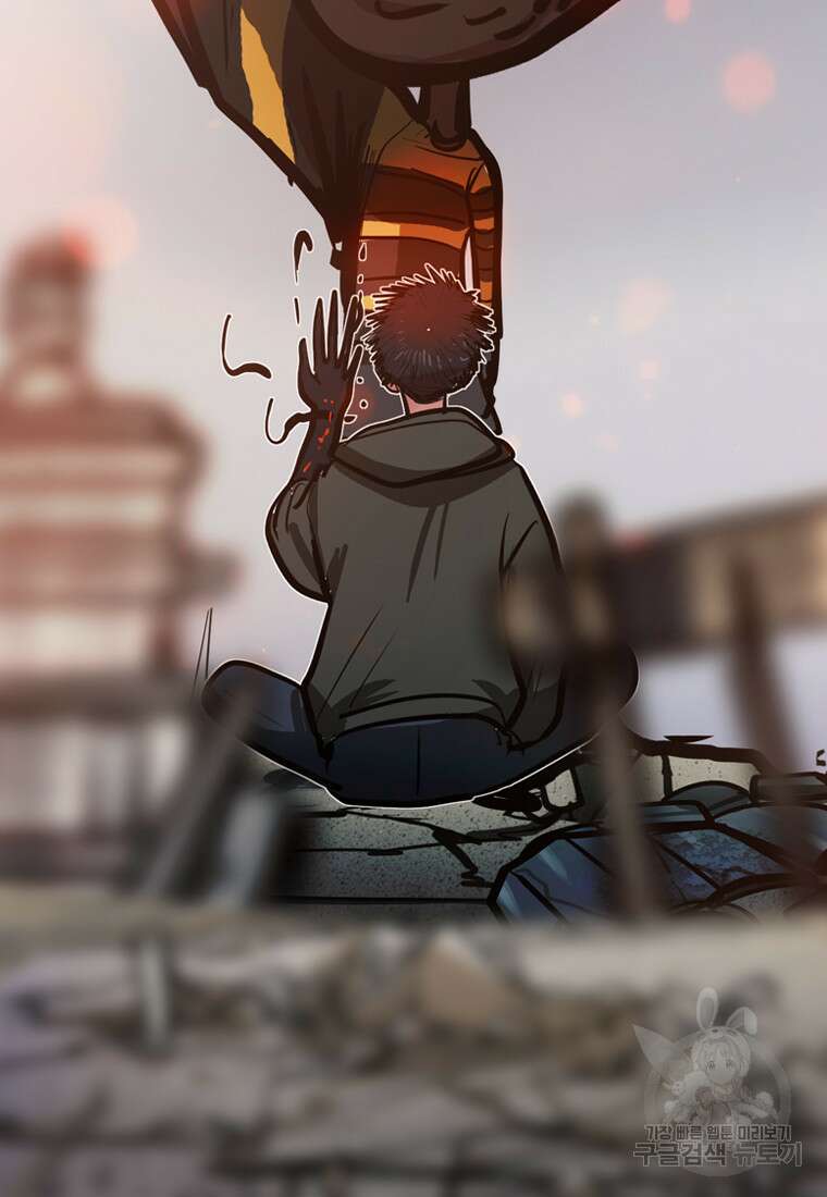 객 20화 121
