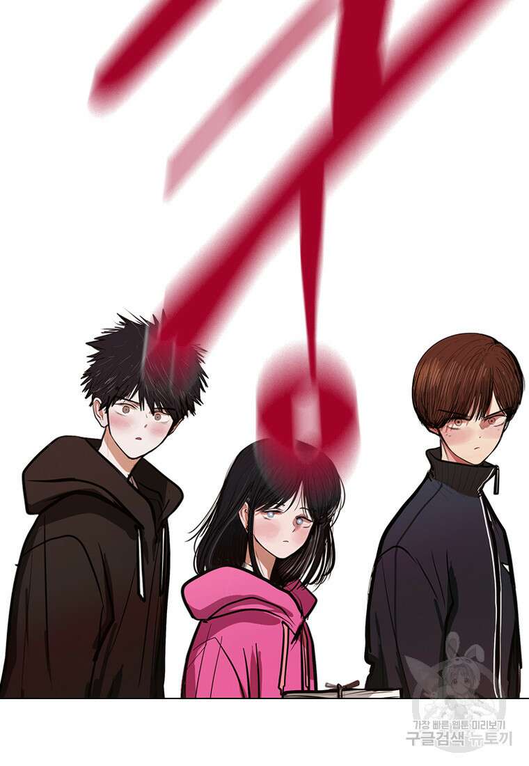 객 30화 3
