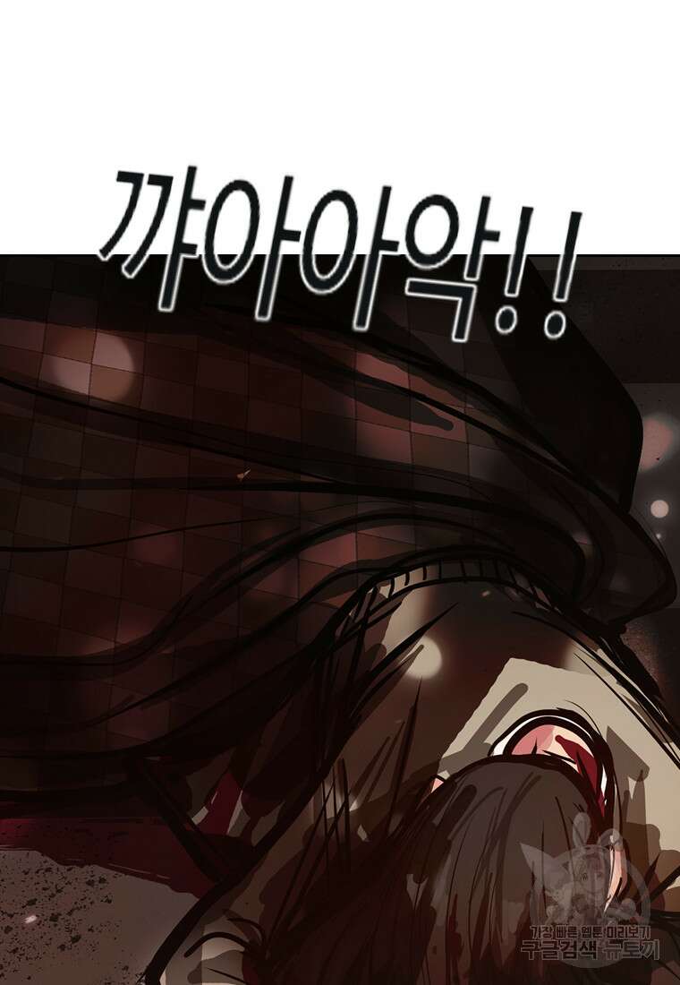 객 30화 6