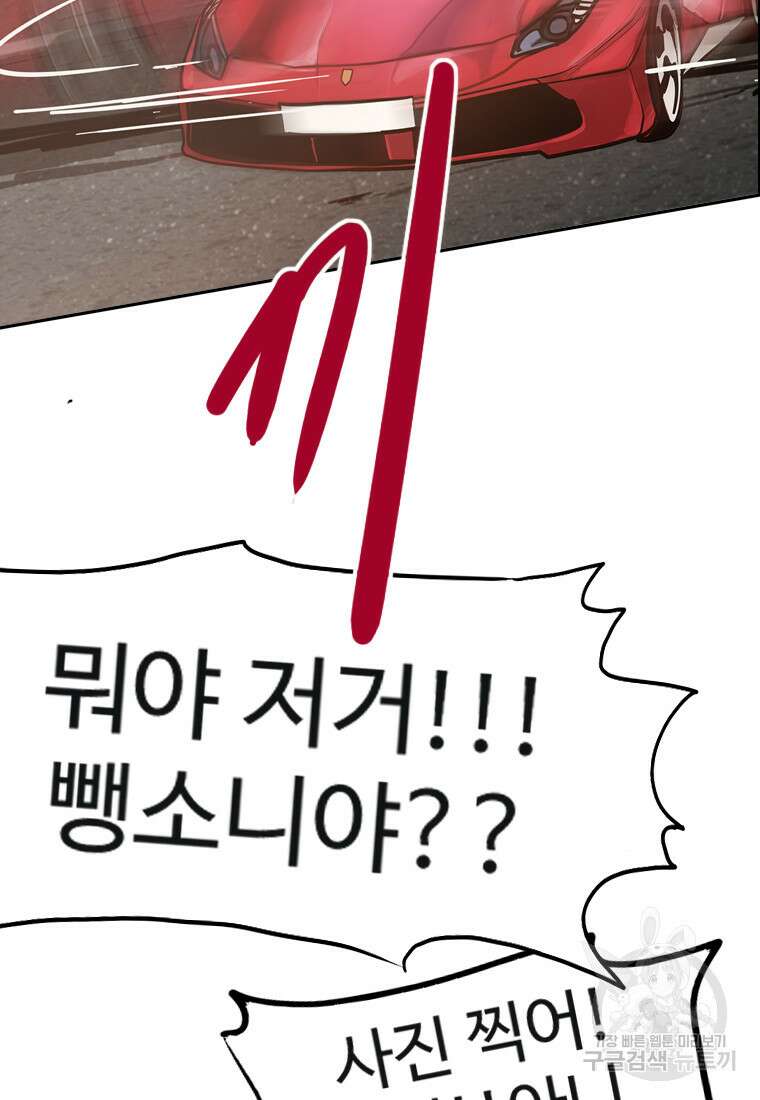 객 30화 9