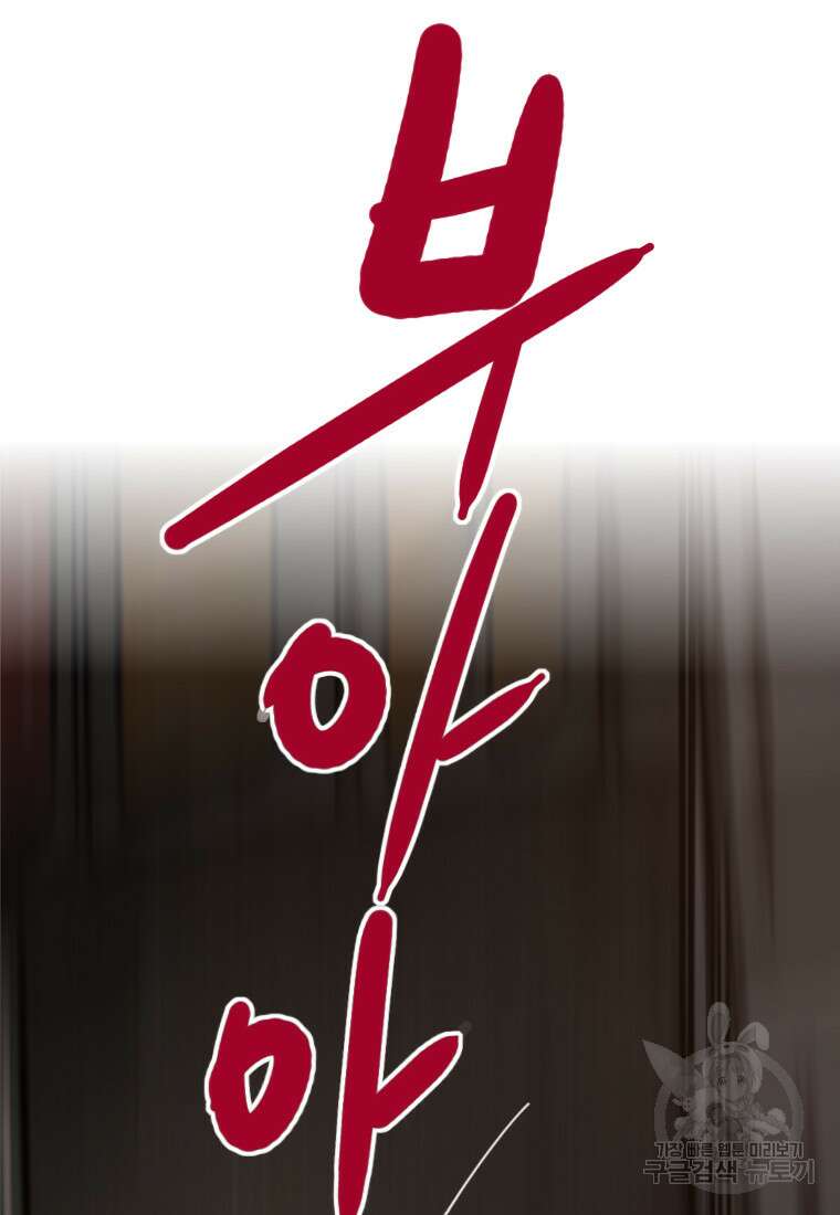 객 30화 12