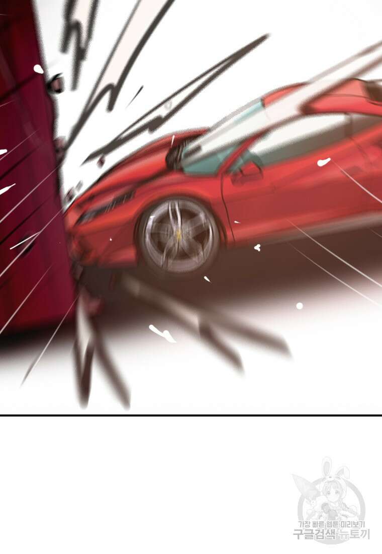 객 30화 18