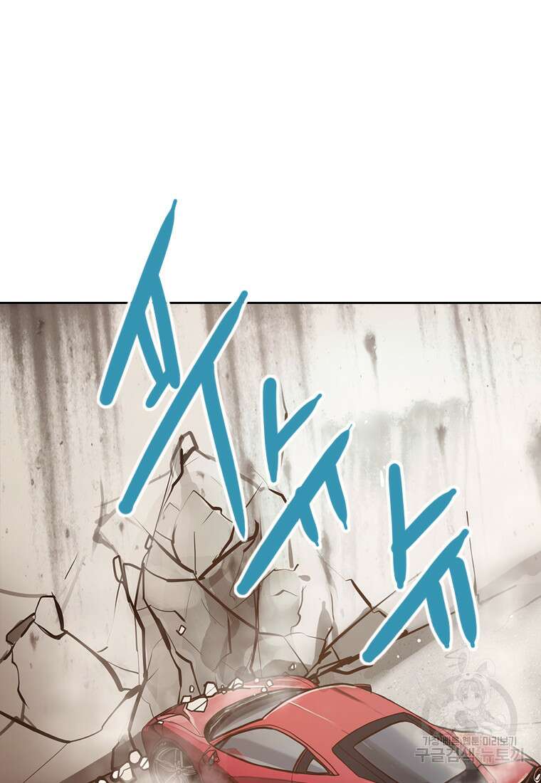 객 30화 19