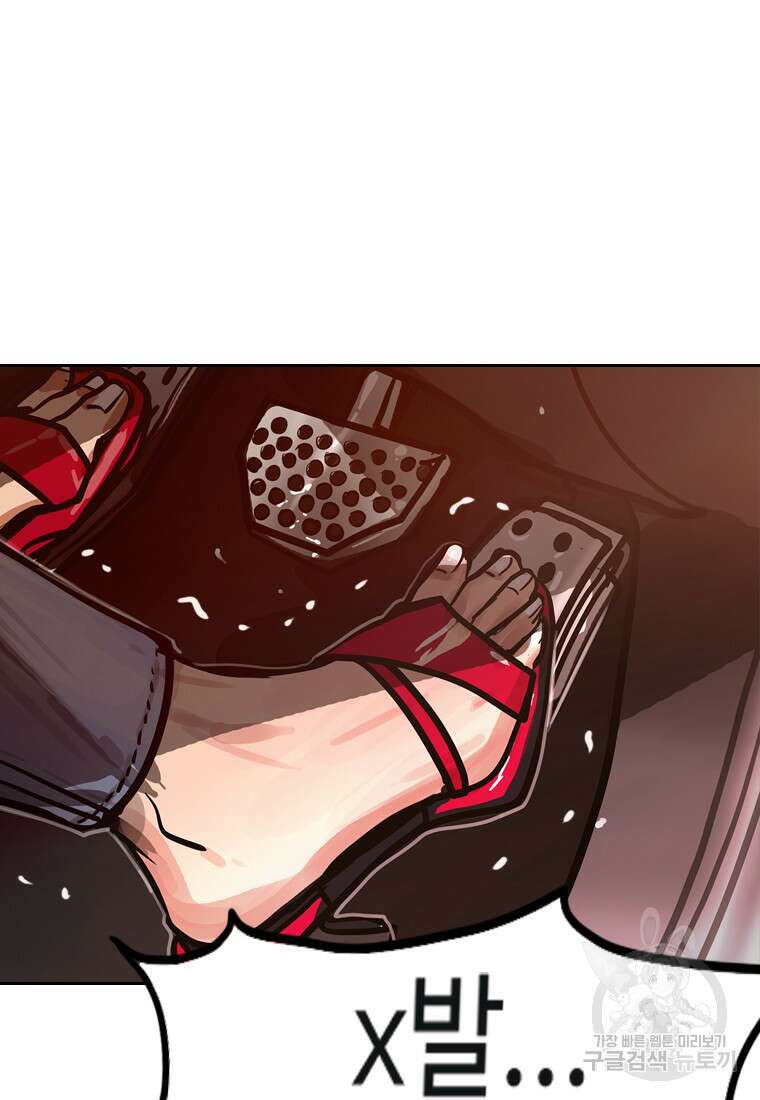 객 30화 22