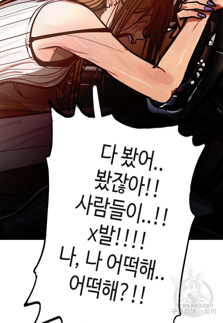 객 30화 24