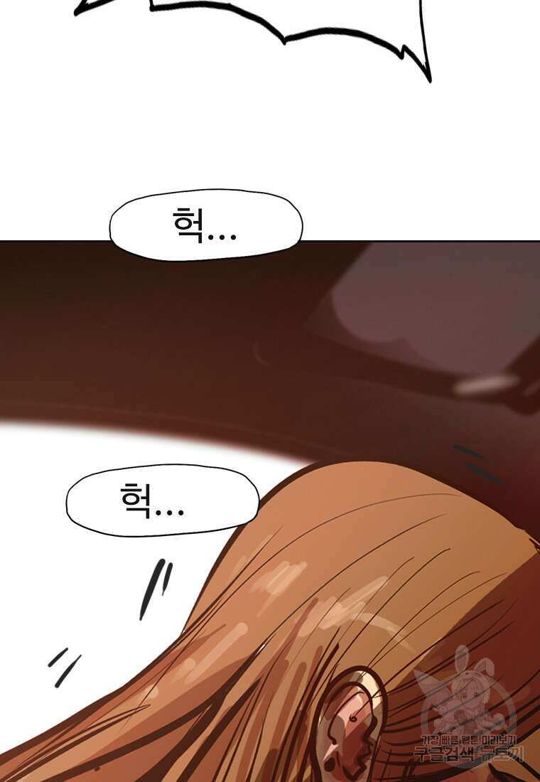 객 30화 25