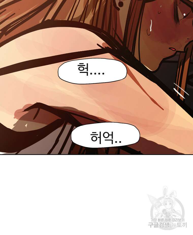 객 30화 26