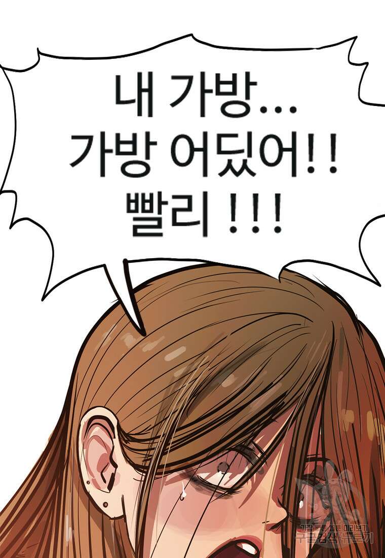 객 30화 27