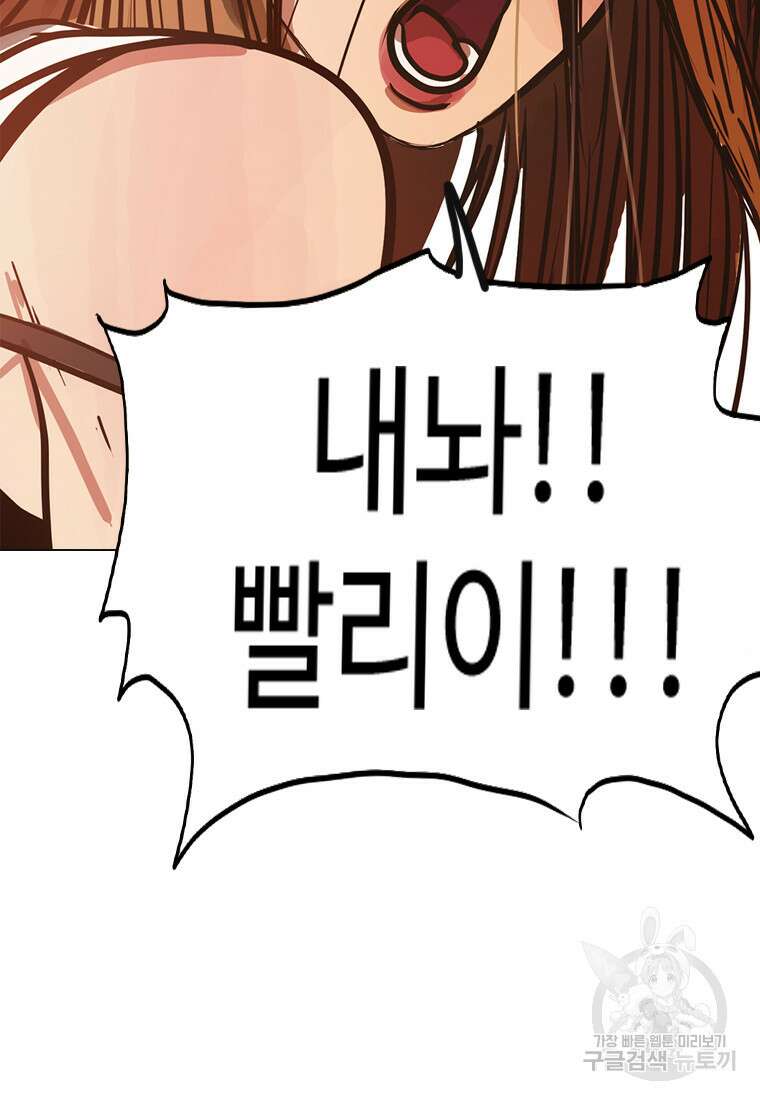 객 30화 28
