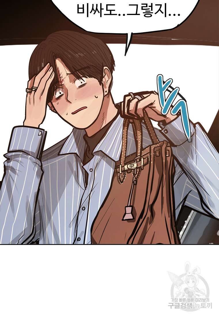 객 30화 32