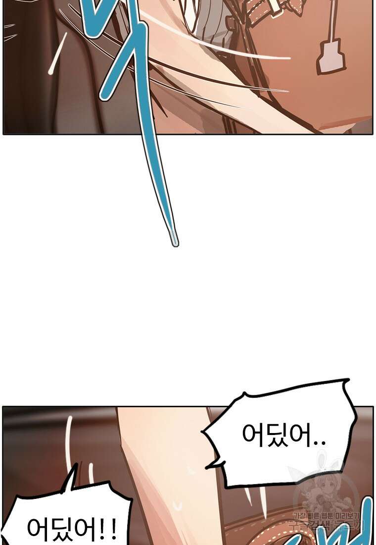 객 30화 34