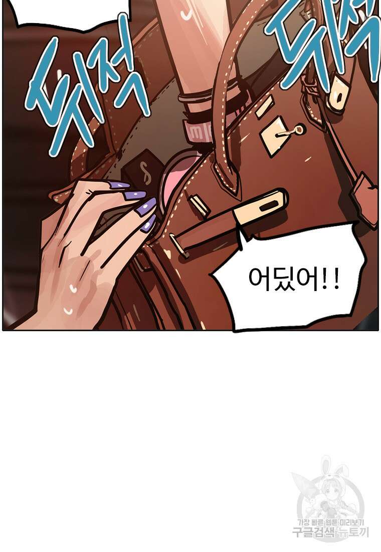 객 30화 35