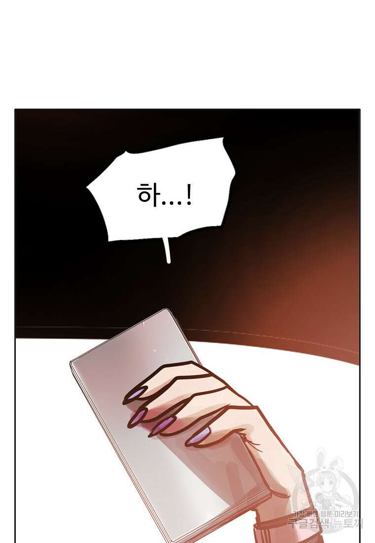 객 30화 36