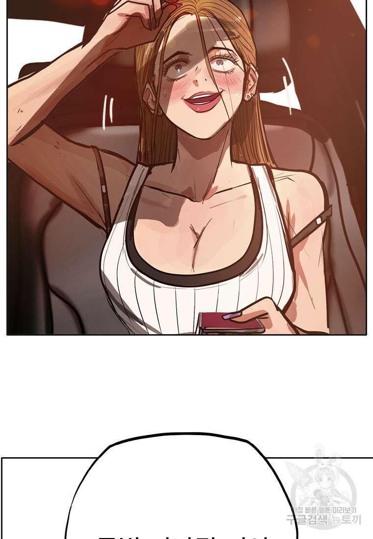 객 30화 38